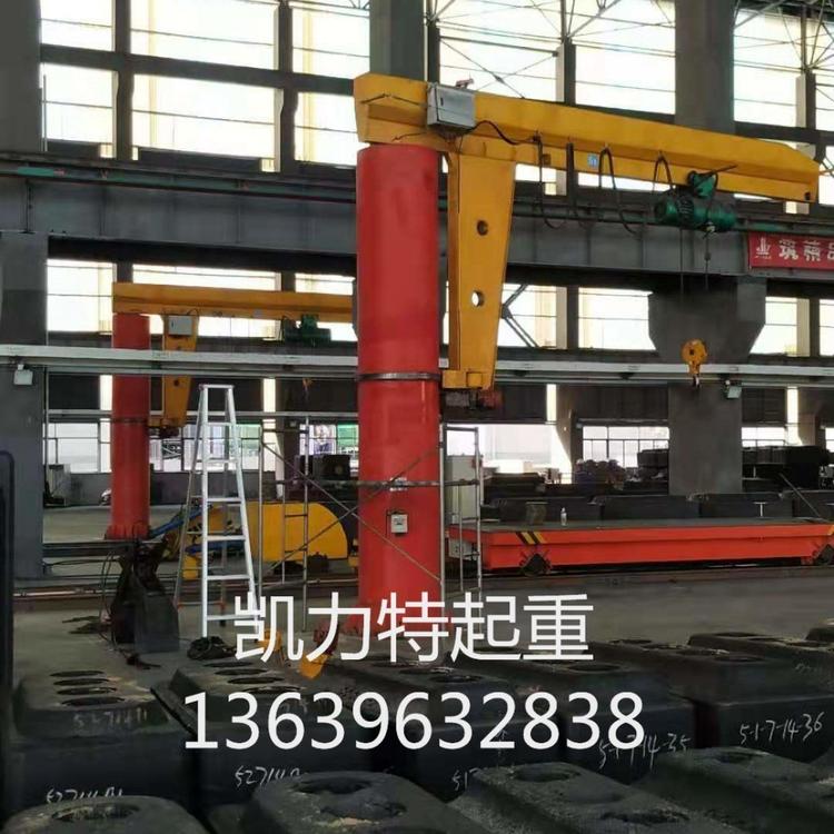 河南厂家 电动悬臂吊 旋转吊 1T -2T立柱式悬臂起重机
