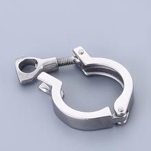卫生级卡箍厂家 304不锈钢卡箍 管道卡箍批发定制