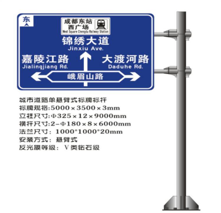 厂家供应导向牌指示牌 停车场交通标志牌交通 标志牌工程定制