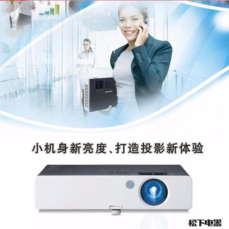 西安投影机_PT-SW340C_投影机厂家