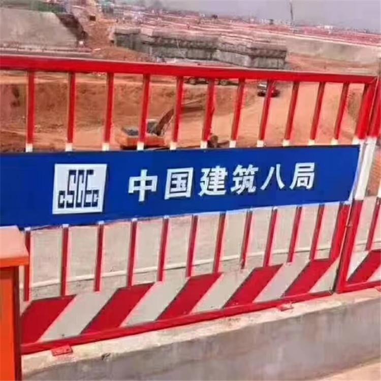厂家定制基坑防护栏_市政专业移动护栏_警示隔离栏-