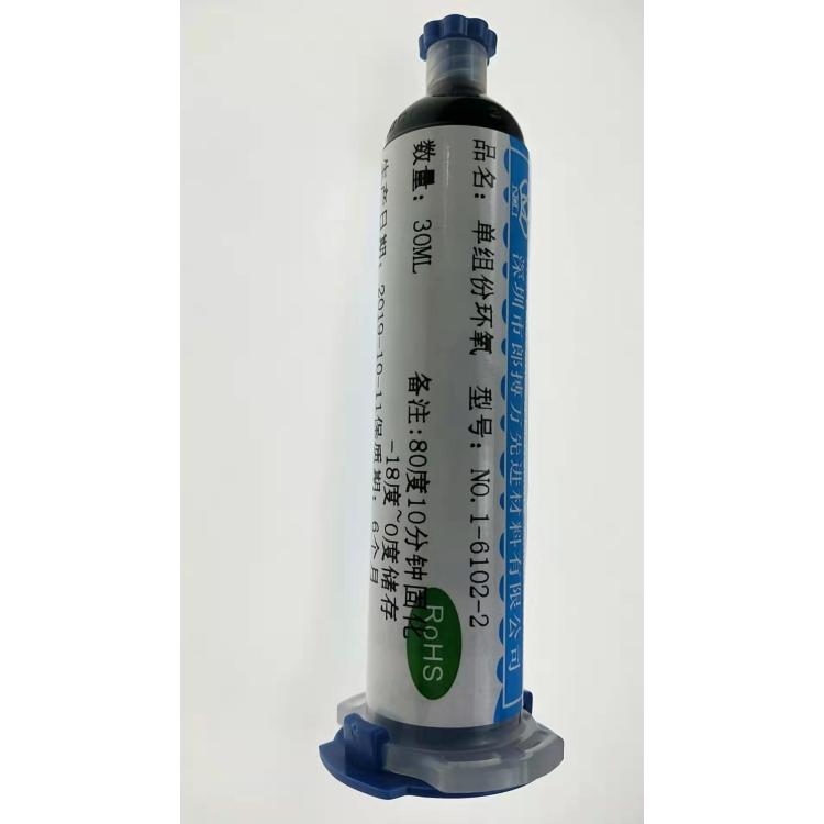 单组份环氧树脂胶加温固化环氧胶单液型环氧胶加温快干