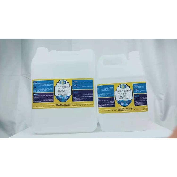 环氧树脂灌封胶金属胶强力胶耐高温250度