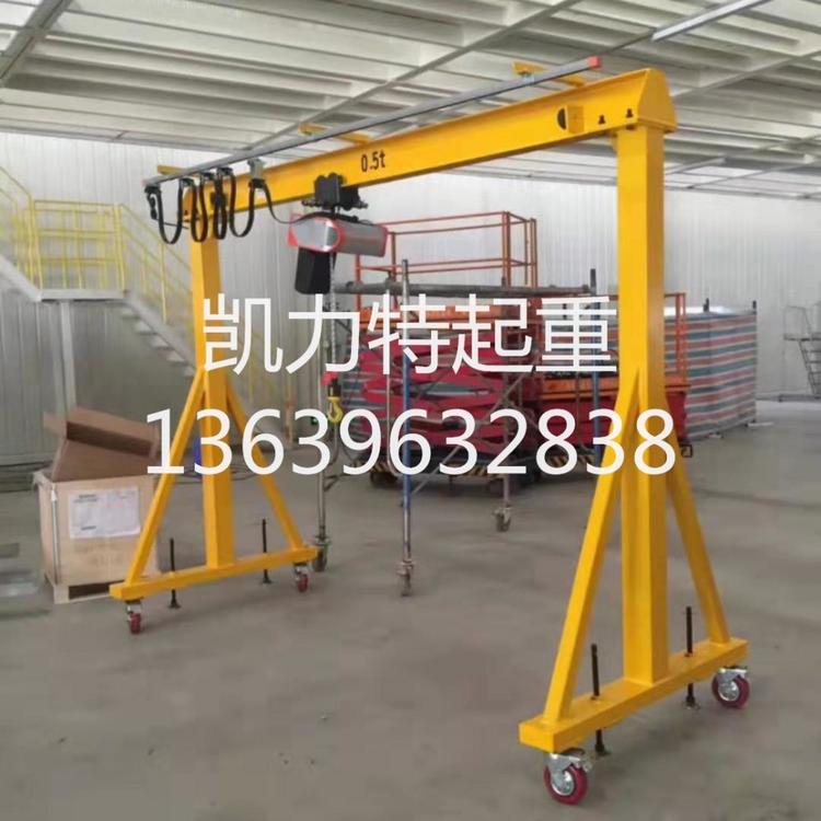 移动式龙门架 龙门吊轻小型吊机 移动式悬臂吊