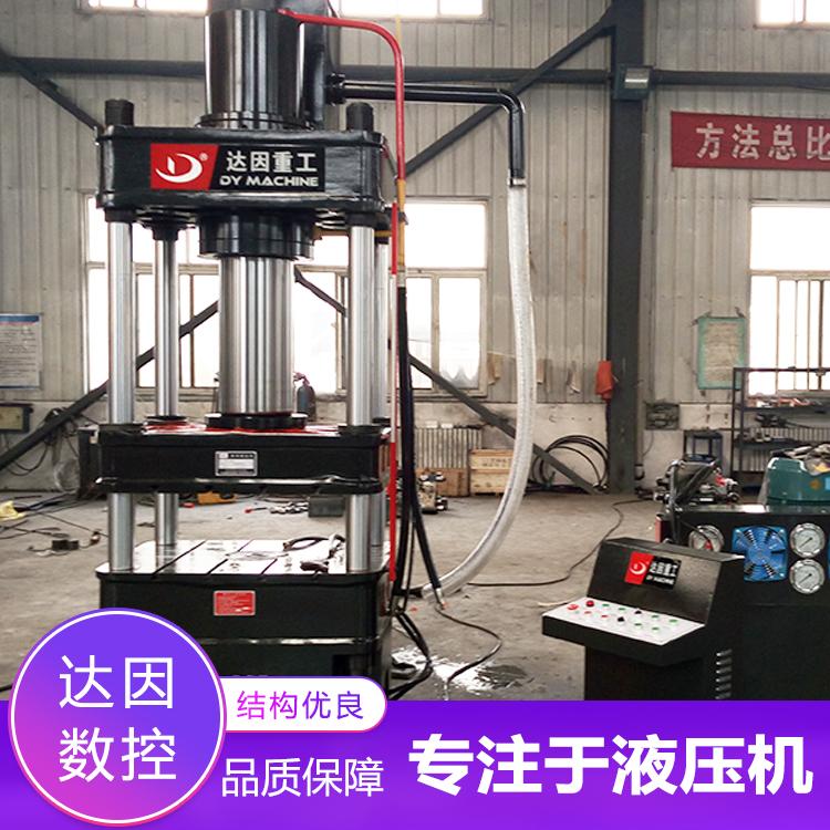直销600T四柱液压机多功能三梁四柱式薄板拉伸成型油压机