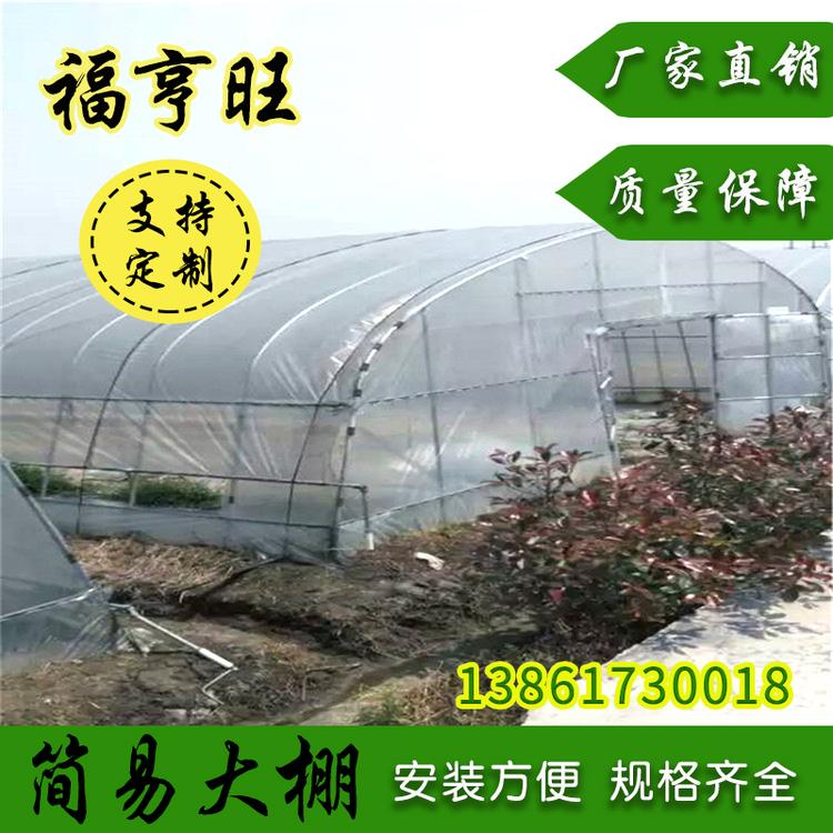 无锡连栋温室大棚 热浸锌薄膜温室 外遮阳温室大棚 连栋薄膜温室