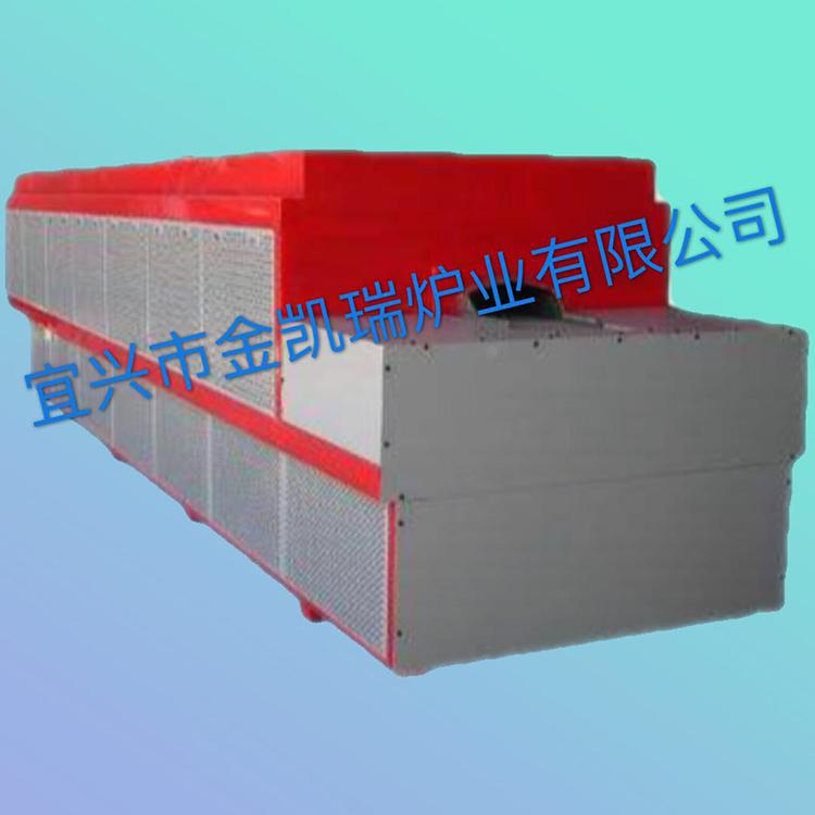 高温炉 网带炉 隧道炉  网带炉 推板炉  辊道炉