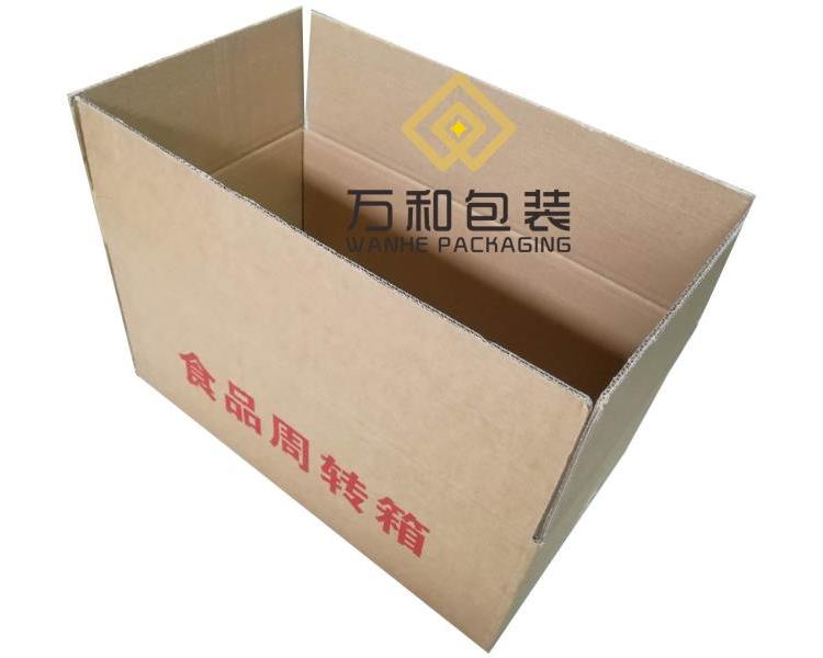 郑州纸箱包装,纸箱生产 万和纸箱定做