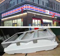 户外大型吸塑招牌灯箱定制 连锁便利店灯箱 亚克力招牌灯箱 广告灯箱制作