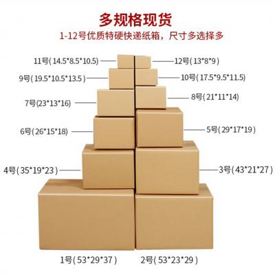 郑州淘宝盒批发,河南万和,礼品盒定做厂家