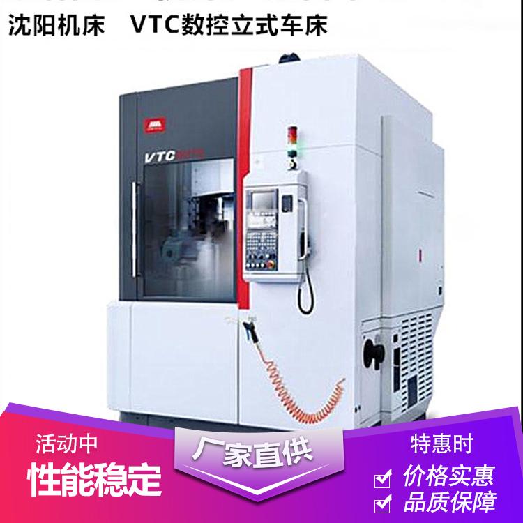 销售中心数控立式车床VTC8080数控车床商家