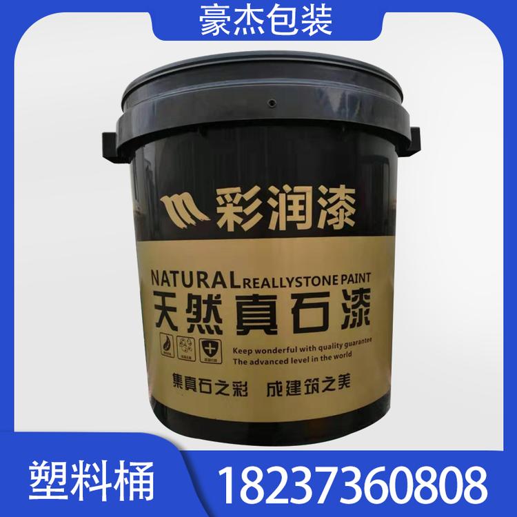 实际案例圆形塑料桶 农化桶 墙固桶 墙体界面剂  厂家塑料桶价格塑料桶批发墙固桶白乳胶桶乳胶桶厂家乳胶桶价格乳胶桶批发厂家价格批发农化桶涂料桶垃圾桶油漆桶