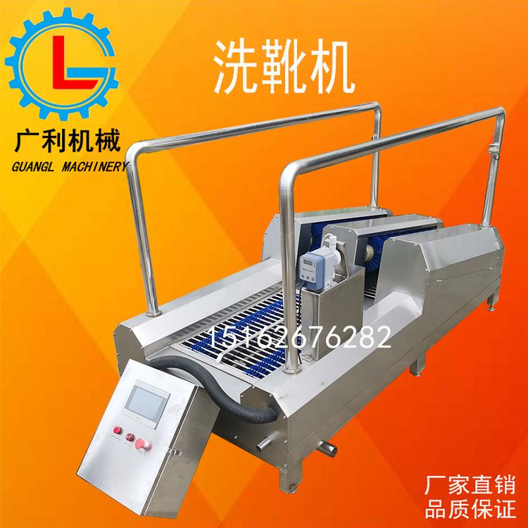 感应洗靴机,矿用洗靴机,矿用洗靴机厂家直销,矿用洗靴机价格优惠