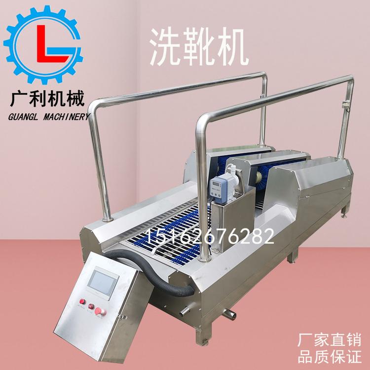 洗靴机厂家 洗靴机工厂 鞋底鞋帮洗靴机 矿用洗靴机