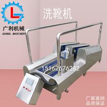 洗靴机厂家 洗靴机工厂 鞋底鞋帮洗靴机 矿用洗靴机