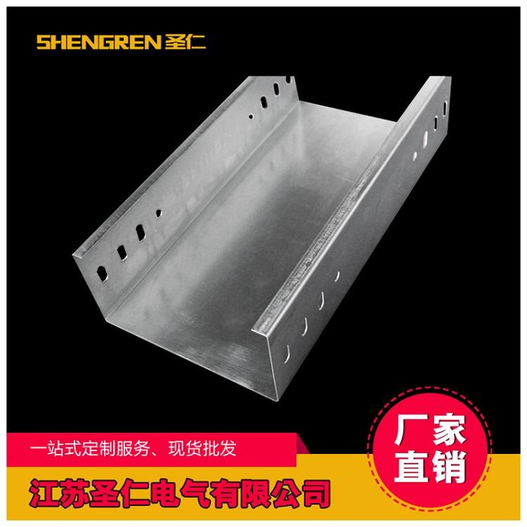 定制线槽现货批发电缆桥架