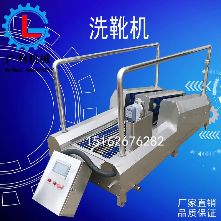 厂家定制双通道工业洗靴机 全自动洗靴机 超薄型双通道洗靴机