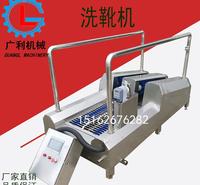 水靴洗泥机 商用水靴洗泥机<em>食品</em>厂专用 煤矿专用 全自动水靴洗泥机