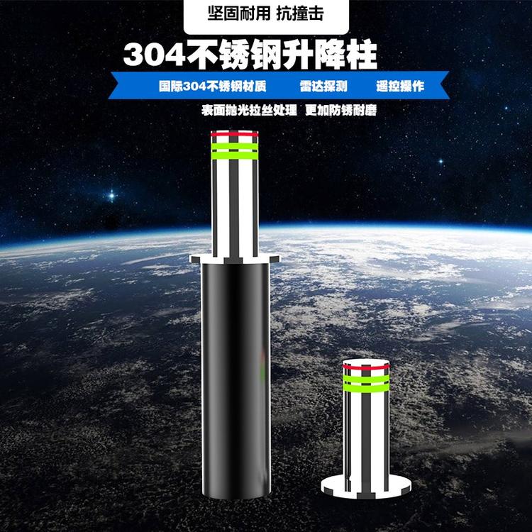 上海自动升降地柱 无钱遥控升降柱 上海升降柱报价 上海升降柱维修 路障柱功率