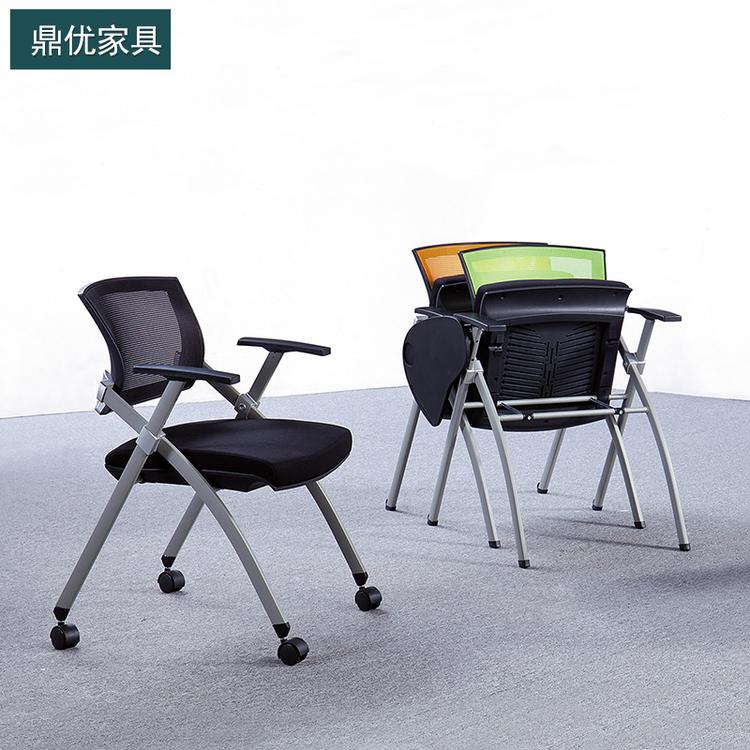 鼎优会议桌椅 广东生产厂家办公桌椅 网布会议椅现货