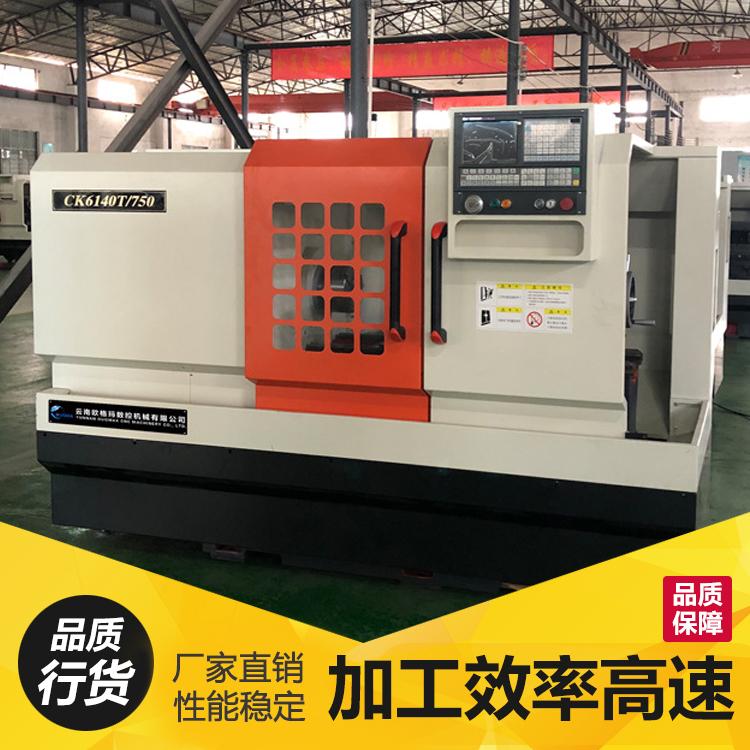 直销数控车床欧格玛ck6140主轴档数控仪表车床
