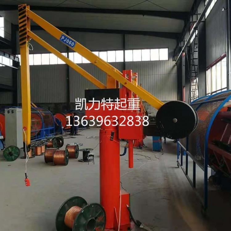河南起重机 平衡吊 悬臂吊小型吊机系列1T 立柱吊