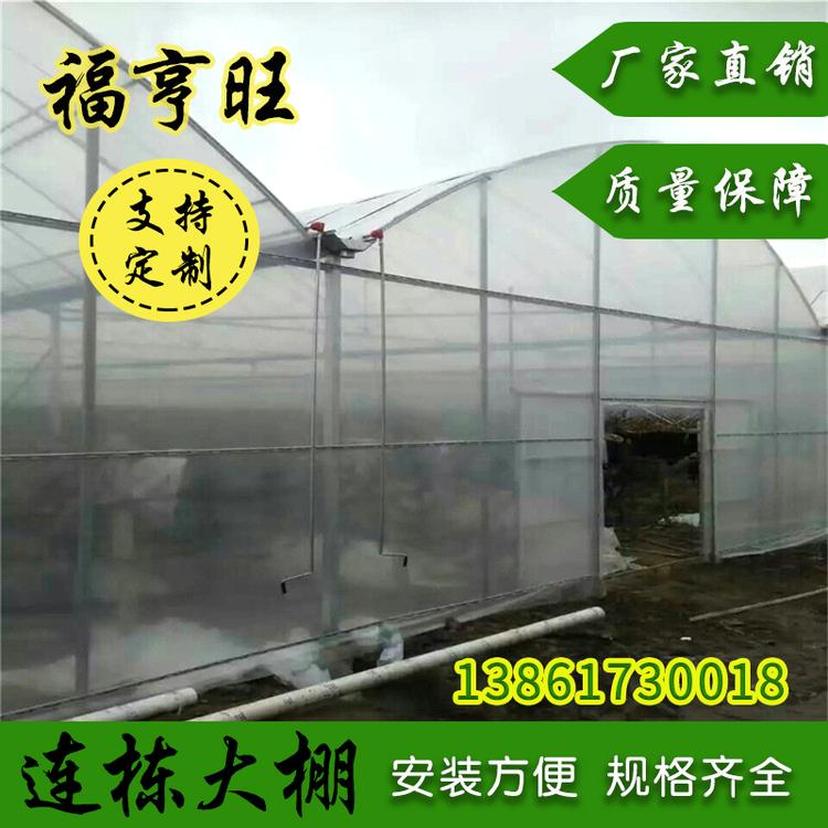 外遮阳连栋大棚 连栋温室骨架 智能玻璃温室大棚 钢架大棚