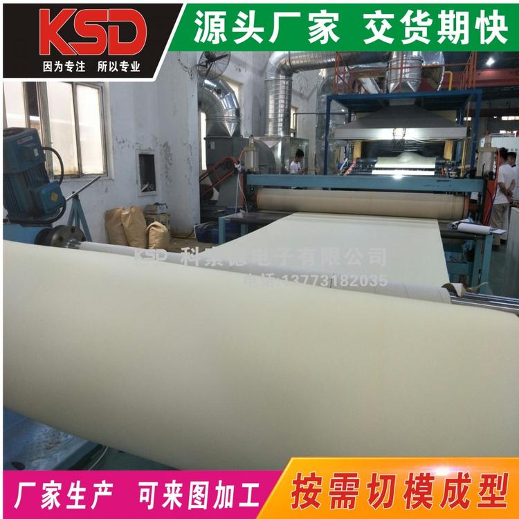 南通EPDM泡棉垫模切冲型 昆山EVA泡棉胶垫块 EPDM泡棉缓冲垫片生产