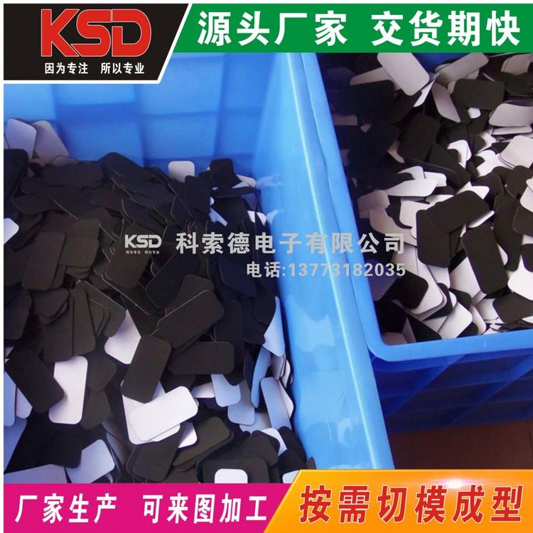 南通3M黑色泡棉防滑垫 EPDM泡棉密封垫块厂