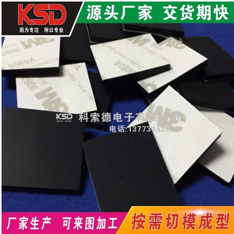 昆山NBR橡塑泡棉密封垫异性定制 EPDM减震垫泡棉垫片加工