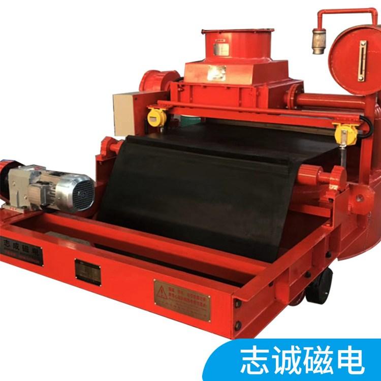 强迫油冷带式电磁除铁器厂家 油冷电磁除铁器价格【志成磁电】官方正品值得信赖