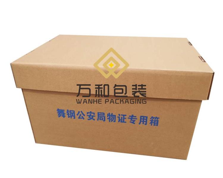 郑州天地盖定制厂家,河南万和包装厂,制作礼品盒定做厂家