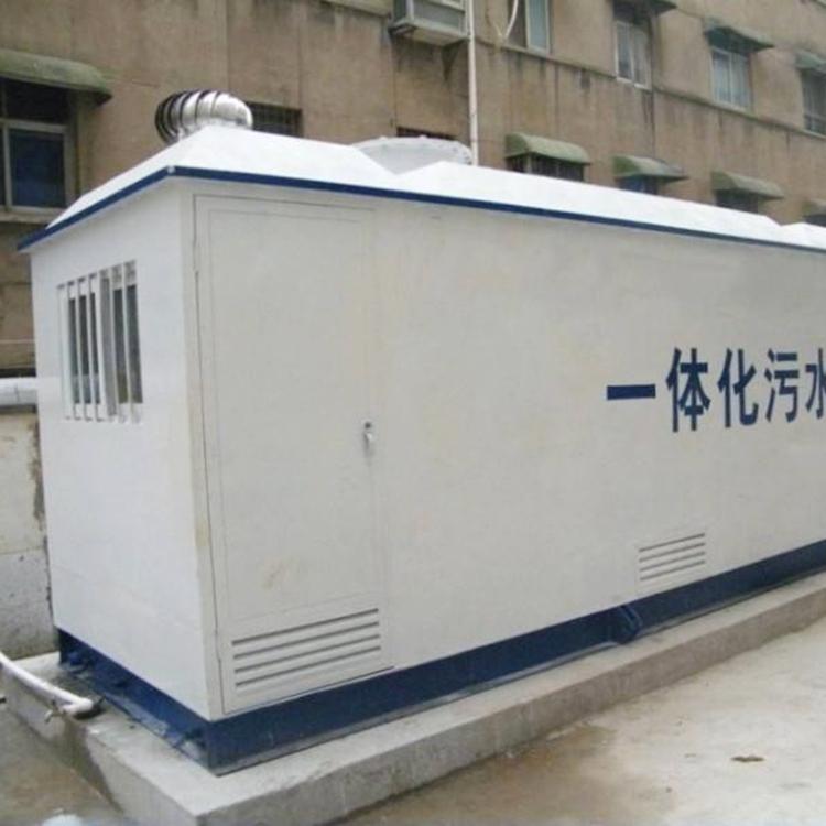 废气处理治理生活污水工业废水处理设备养殖污水废水处理治理