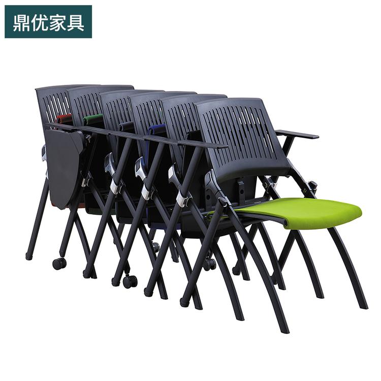 吉林培训折叠椅鼎优办公座椅 会议用椅子生产厂家