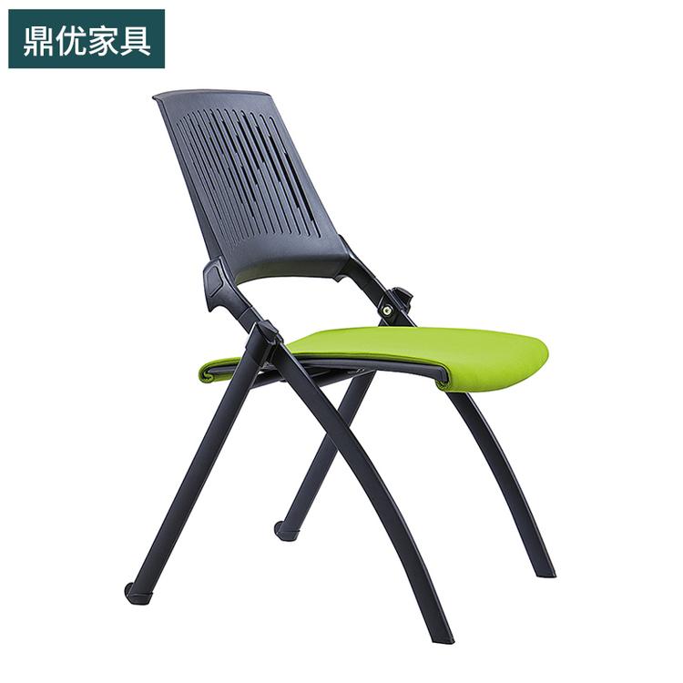 吉林培训折叠椅鼎优办公座椅 会议用椅生产厂家