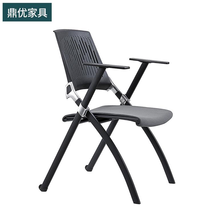 吉林培训折叠椅鼎优办公座椅 多功能会议椅生产厂家