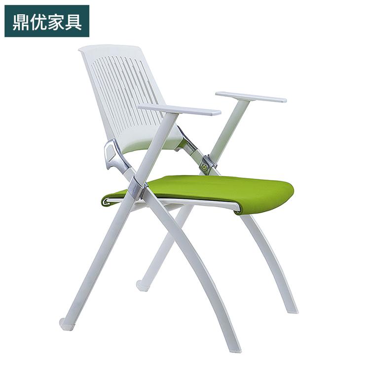 吉林培训折叠椅 鼎优办公职员椅会议椅生产厂家