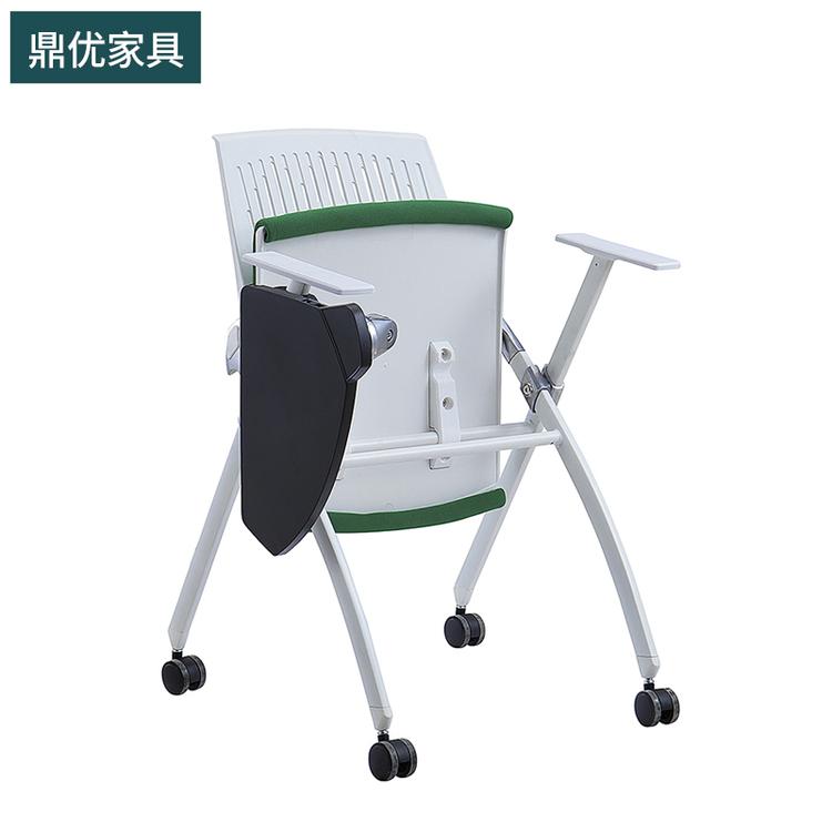吉林培训折叠椅鼎优办公职员椅 带写字板会议椅生产厂家