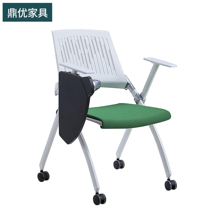 吉林培训折叠椅鼎优办公职员椅会议椅子生产厂家