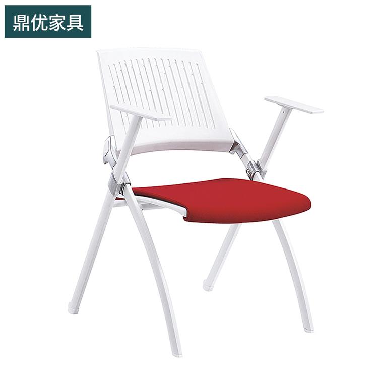 吉林培训折叠椅鼎优 办公职员椅会议室座椅生产厂家