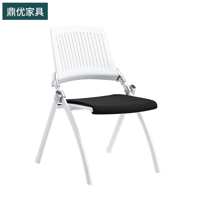 吉林培训折叠椅鼎优办公职员椅 会议用椅子生产厂家
