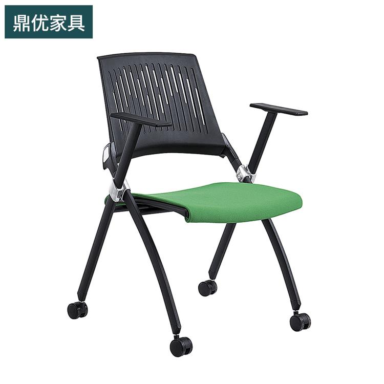 吉林培训折叠椅鼎优办公职员椅 多功能会议椅生产厂家