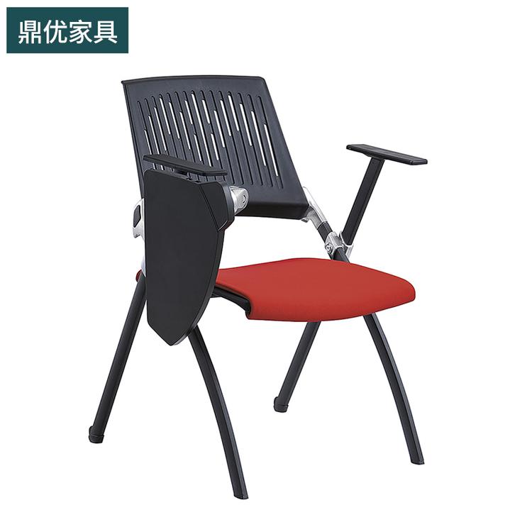 吉林培训折叠椅 鼎优电脑椅会议折叠椅生产厂家