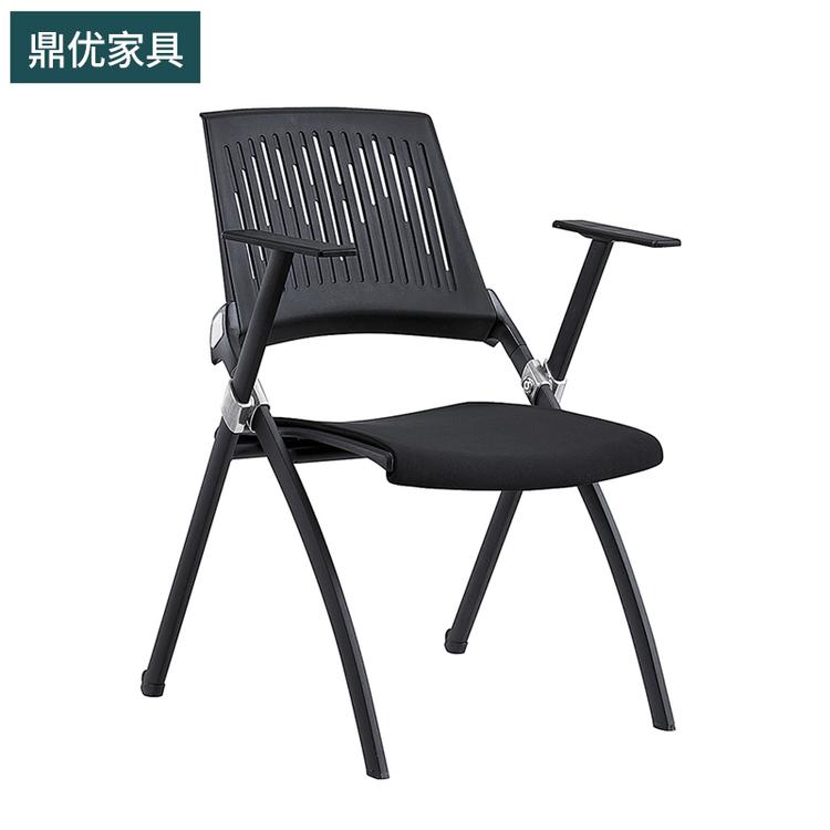 吉林培训折叠椅鼎优电脑椅 带写字板会议椅生产厂家