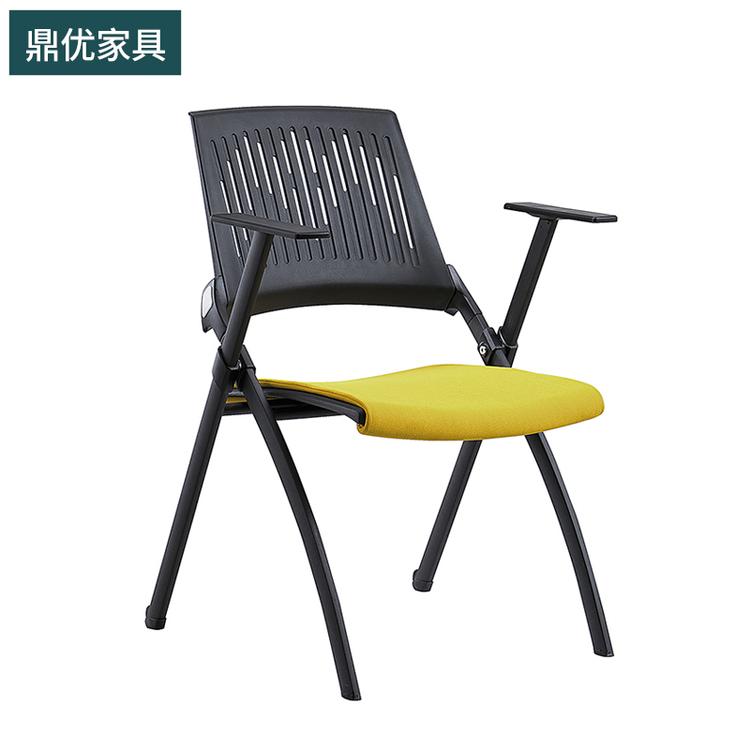 吉林培训折叠椅鼎优电脑椅 会议室座椅生产厂家