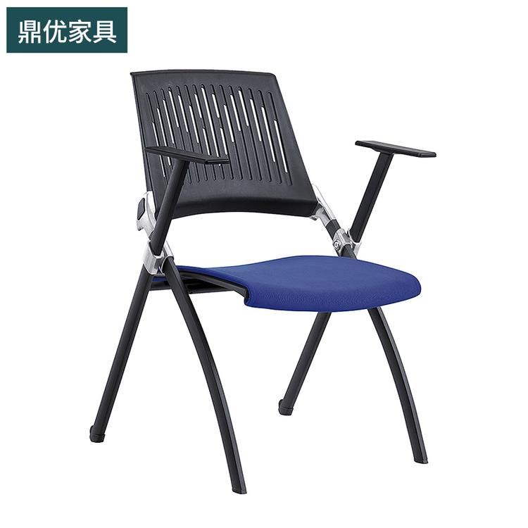 吉林培训折叠椅鼎优电脑椅 会议室椅生产厂家