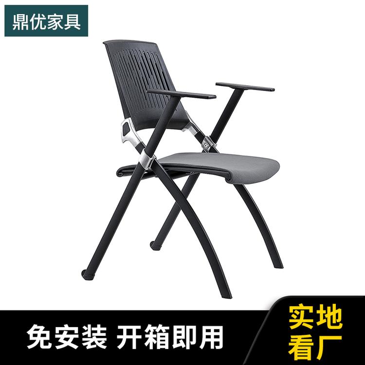 吉林培训折叠椅鼎优 学生椅会议椅生产厂家