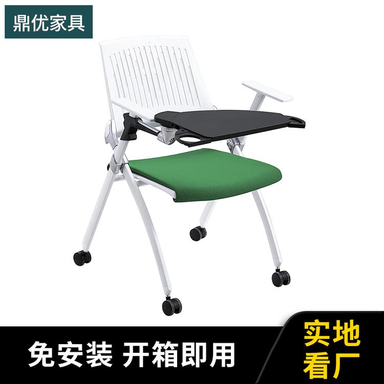 吉林培训折叠椅鼎优学生椅 会议桌椅生产厂家