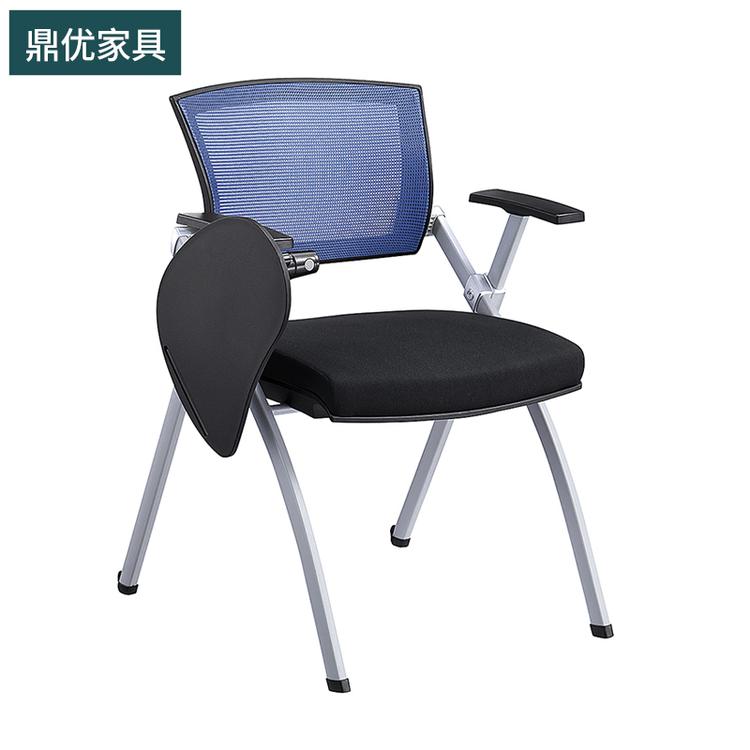 吉林培训折叠椅鼎优弓形办公椅 带写字板会议椅生产厂家