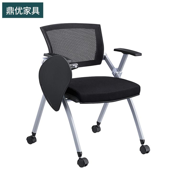 吉林培训折叠椅鼎优 办公桌办公椅会议室椅子生产厂家